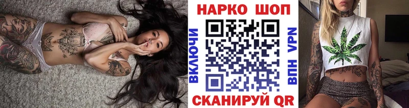 Наркошоп купить ЭКСТАЗИ  A-PVP  Мефедрон  Каннабис  Кокаин  Гашиш  Зубцов