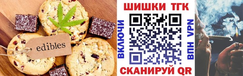 Купить закладки  Зубцов  Печенье с ТГК марихуана 
