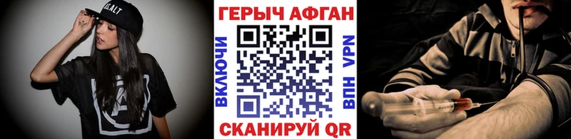 Купить где  Зубцов  Героин гречка 