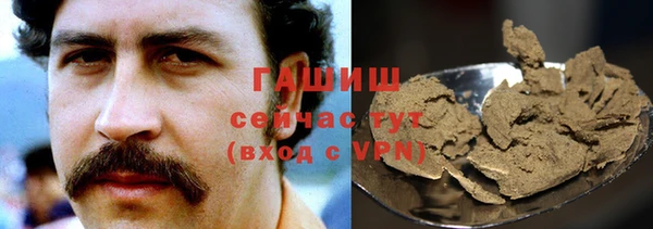 кристаллы Дмитров