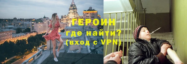 кристаллы Дмитров