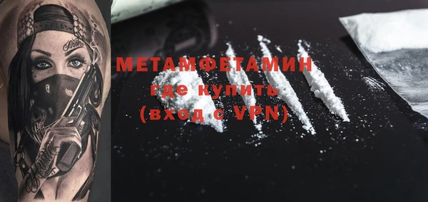 скорость Ельня