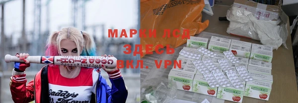 тгк Елизово