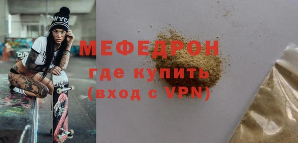 тгк Елизово