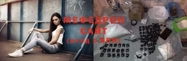 тгк Елизово
