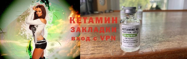 тгк Елизово