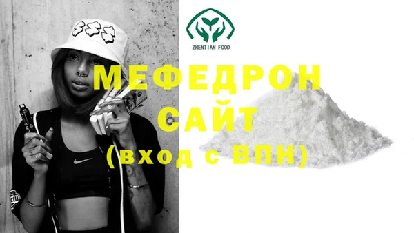 меф Дмитриев