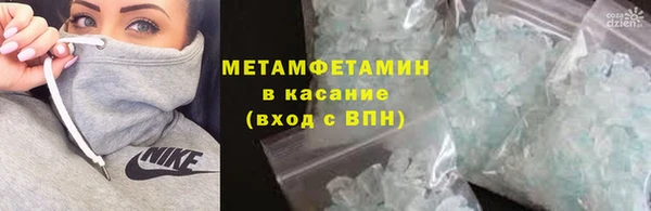 соль ск Дмитровск