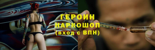 кристаллы Дмитров