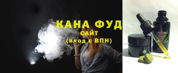 кристаллы Дмитров