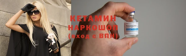 тгк Елизово