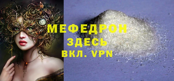 меф Дмитриев