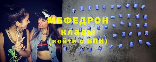 меф Дмитриев