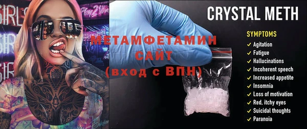 тгк Елизово