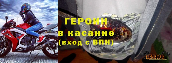 кристаллы Дмитров