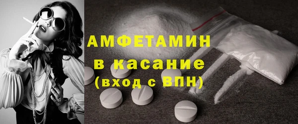кристаллы Дмитров