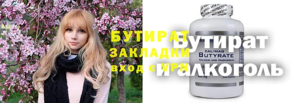 соль ск Дмитровск