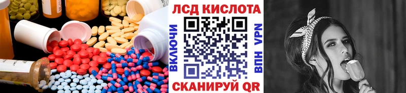 Лсд 25 экстази ecstasy  Купить  Зубцов 