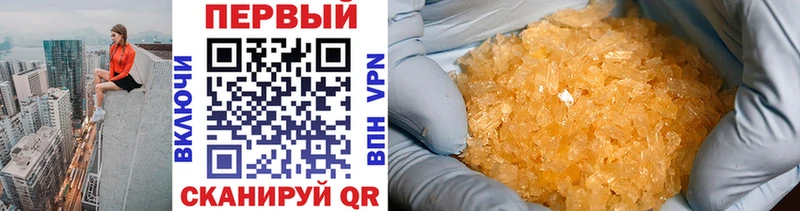 Купить где  Зубцов  Метамфетамин Декстрометамфетамин 99.9% 