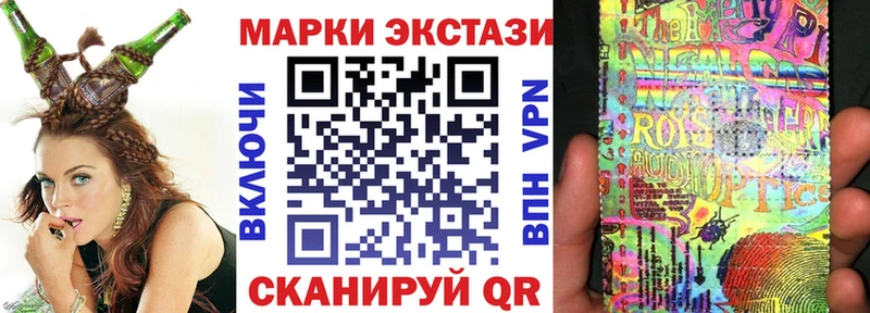 Марки NBOMe 1,5мг  Купить где  Зубцов 