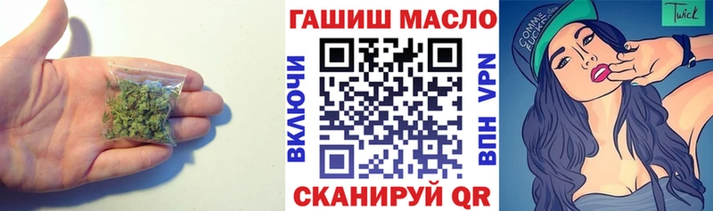 ТГК THC oil  Купить  Зубцов 